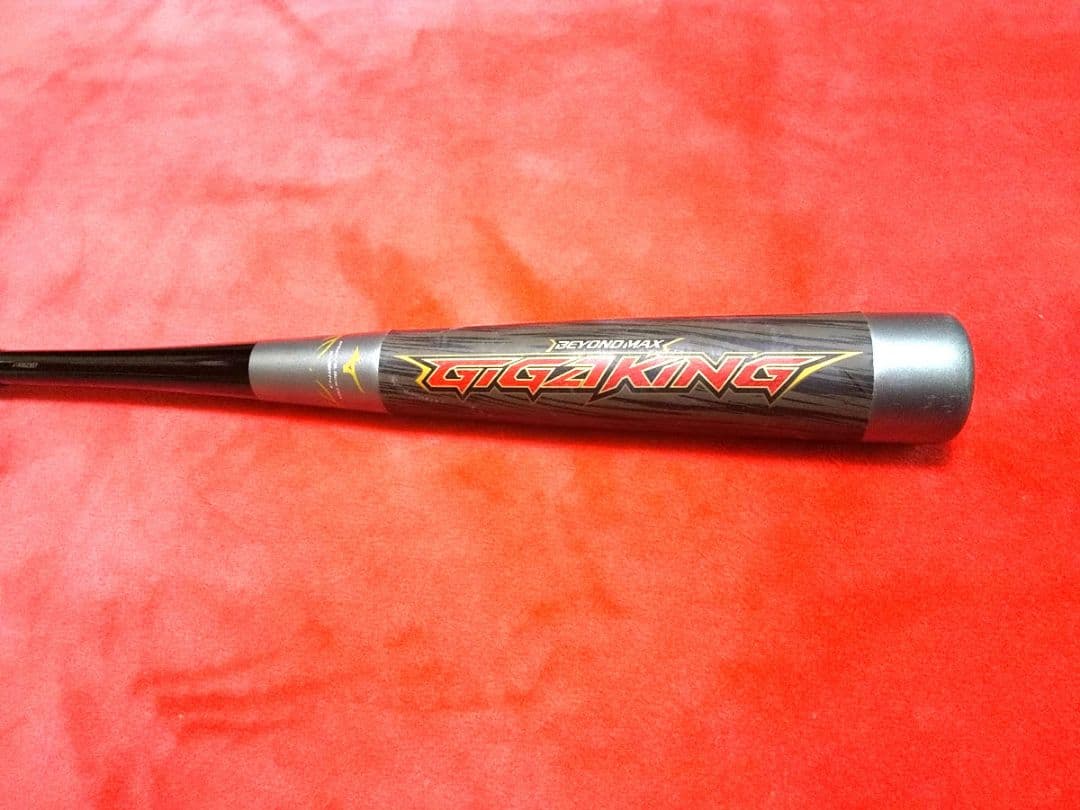 バット GIGAKING ビヨンドマックス BEYONDMAX ギガキング