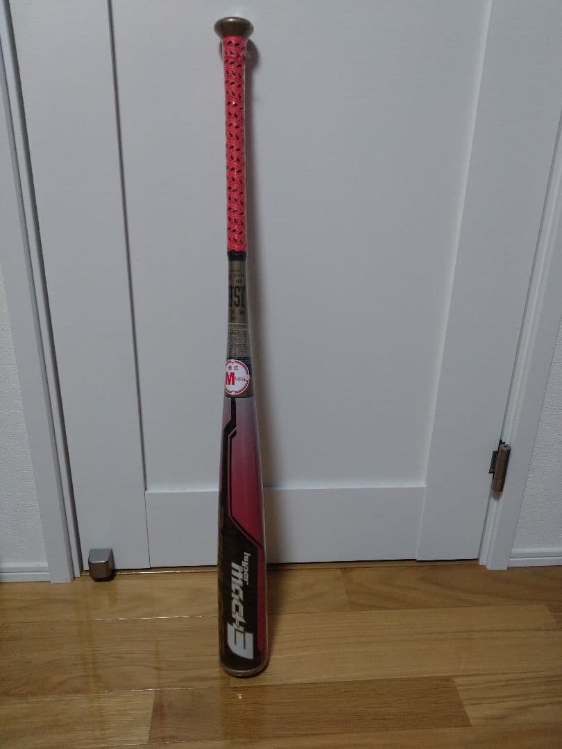 新品 ローリングス Rawlings 軟式 バット ハイパーマッハ3