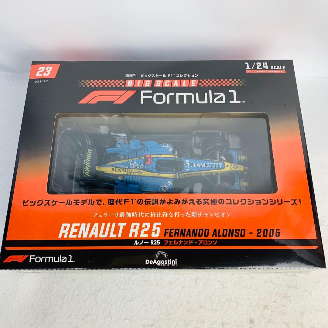 【絶版　未開封品】デアゴスティーニ　ビッグスケールF1コレクション　ルノーR25