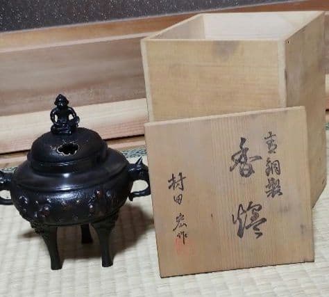 [新品未使用]香炉　村田宏　高岡銅器　七福神　桐箱入り 　村田宏作/香炉