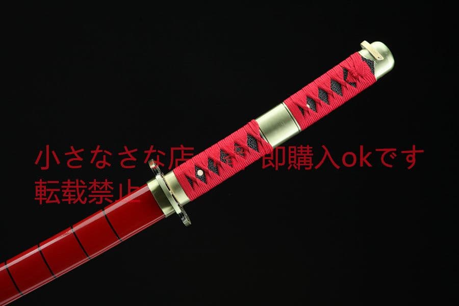 【鬼徹】武具 刀装具 日本刀　模造刀 居合刀 武士道 Cosplay 鑑賞用