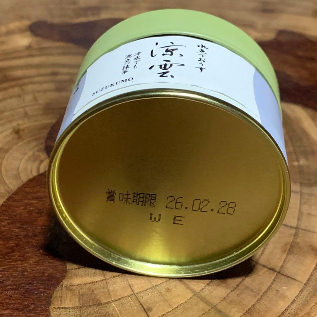 丸久小山園　水点ておうす4点セット