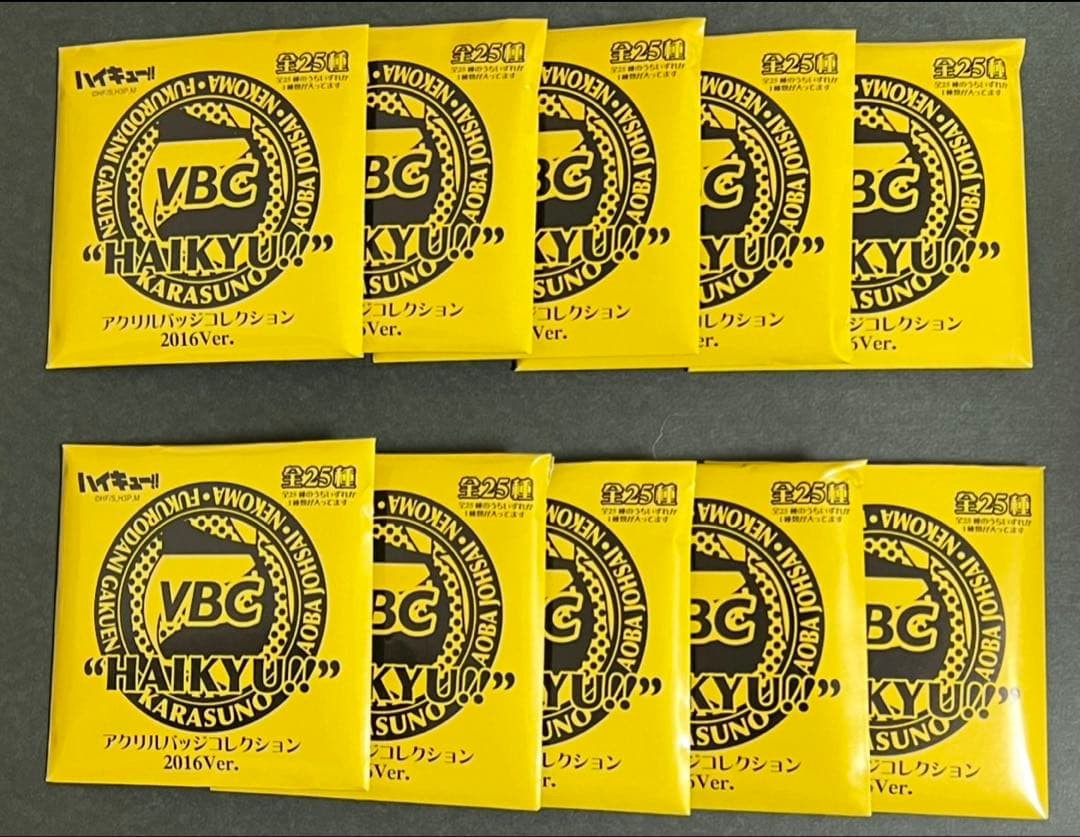 ハイキュー アクリルバッジコレクション 2016ver. 未開封10点