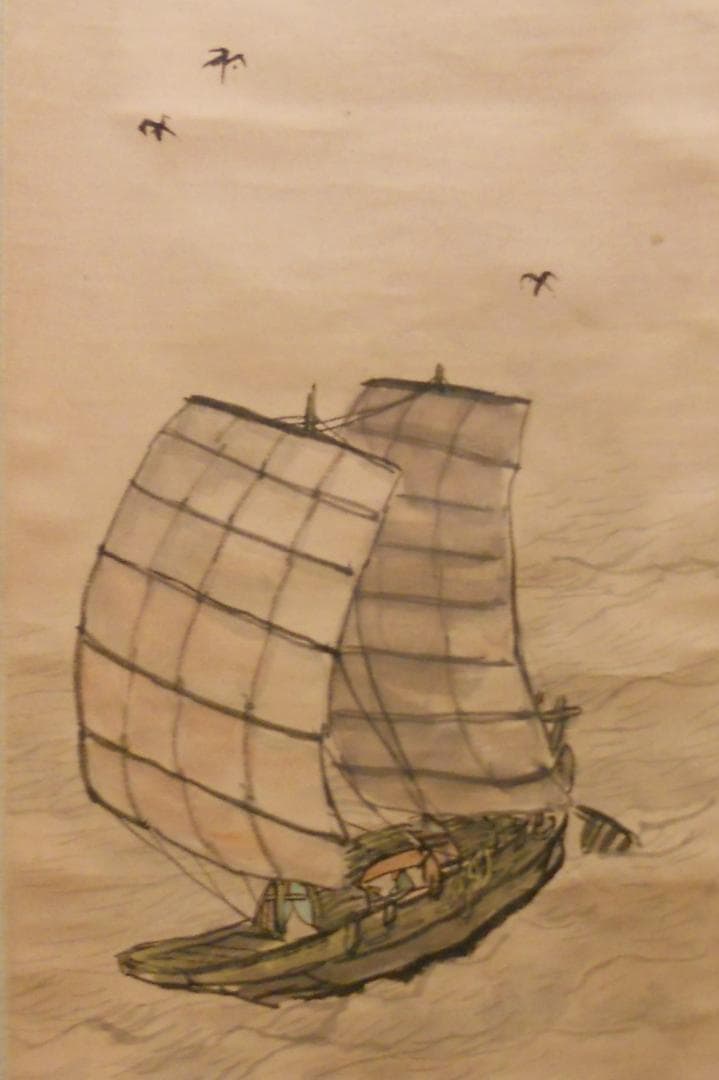 掛け軸 林文塘 作 帆舩 円山派 希少 紙本 軸装 茶道具 掛軸 です。