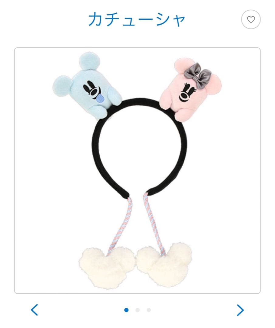 美品　ディズニー ハロウィン Dハロ　おばけちゃん　ゴースト　4点　コーデセット