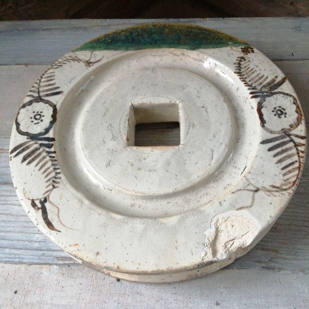 瀬戸焼　織部滑車　27cm　江戸後期～明治期