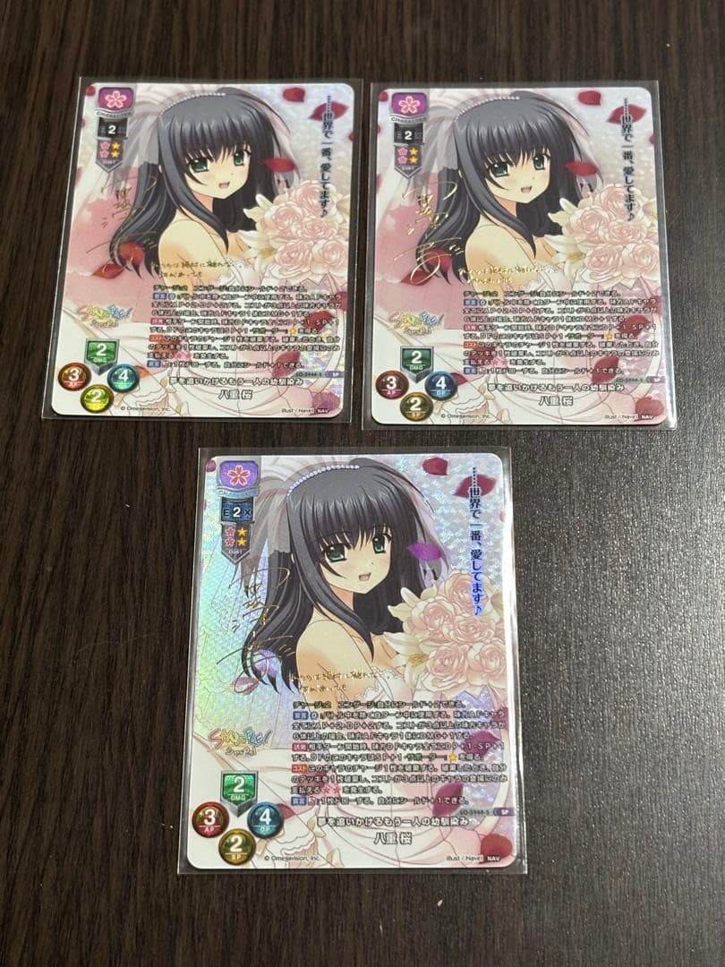 リセ navel SP サインカード　八重桜