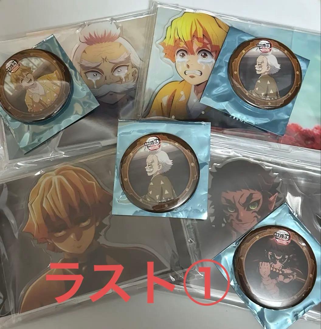 鬼滅の刃 無限城編 そのままアクリルスタンド 缶バッジ我妻善逸　獪岳　桑島慈悟郎