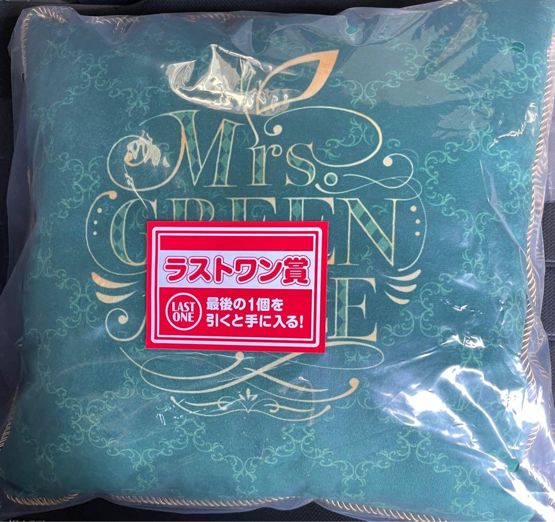 ミセス MAGICAL 10 YEARS 一番くじ ラストワン賞 クッション