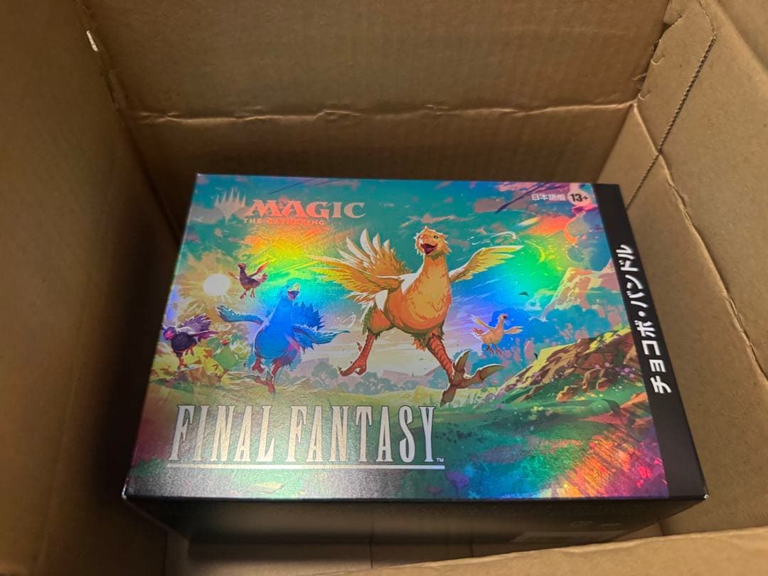 MTG FINAL FANTASY チョコボ・バンドル 日本語版　新品未開封