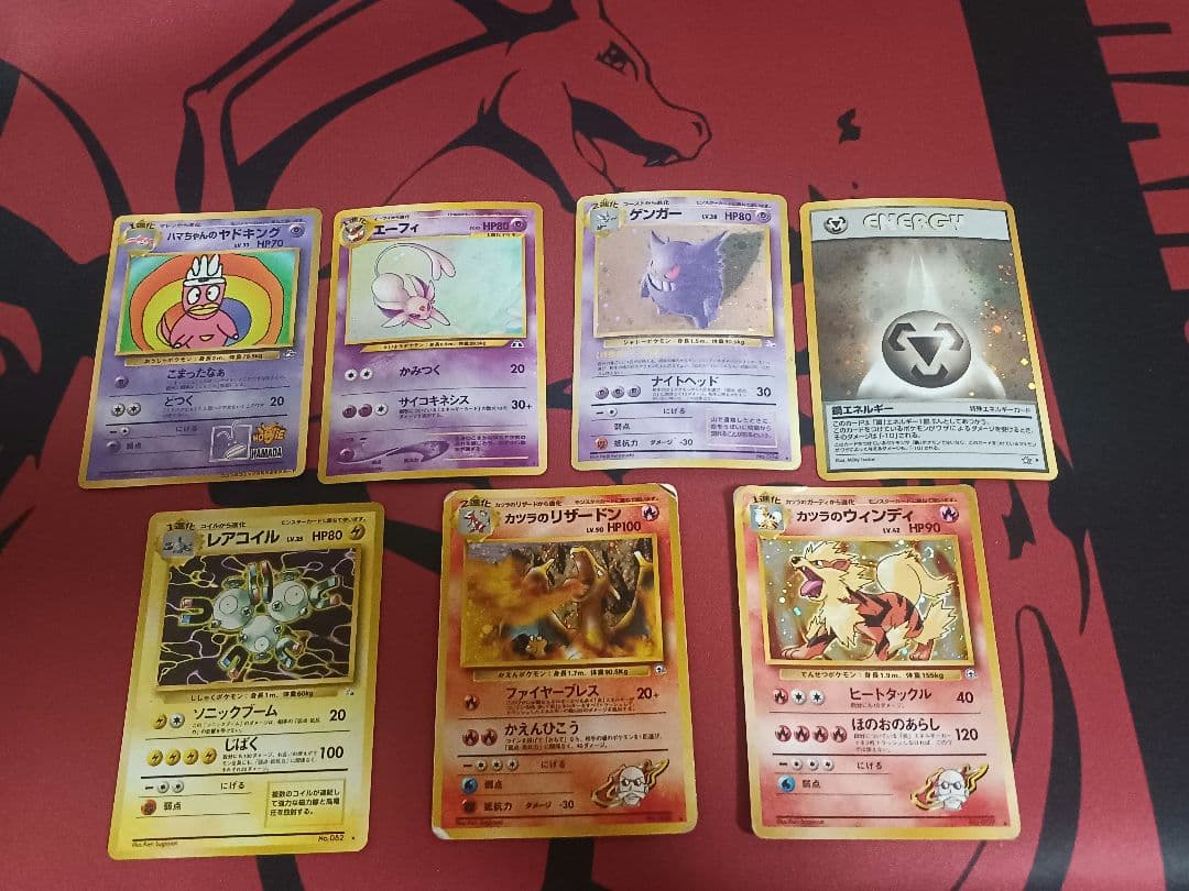 最安値　ポケモンカード　旧裏　まとめ売り