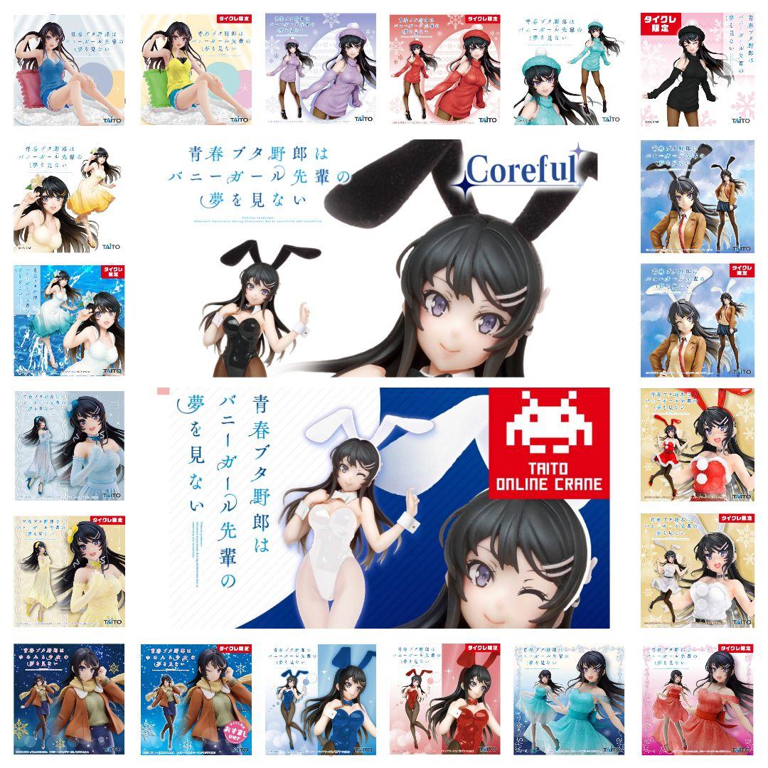 【匿名配送】青春ブタ野郎はバニーガール先輩の夢を見ない Coreful 桜島麻衣