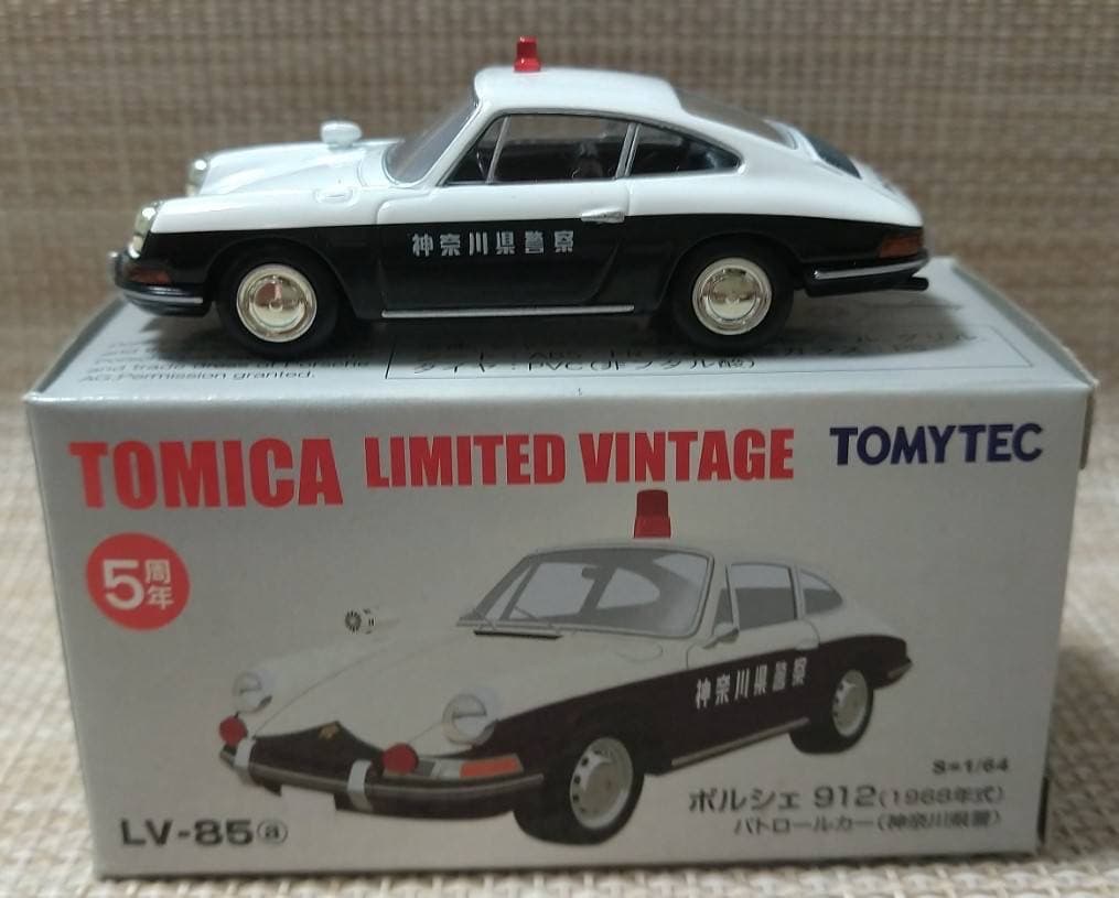 TLヴィンテージ  LV-85a ポルシェ912パトロールカー 神奈川県警察