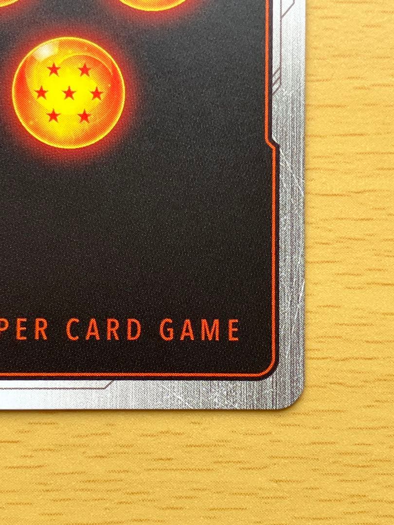 FB08-121 孫悟天　スーパーパラレル