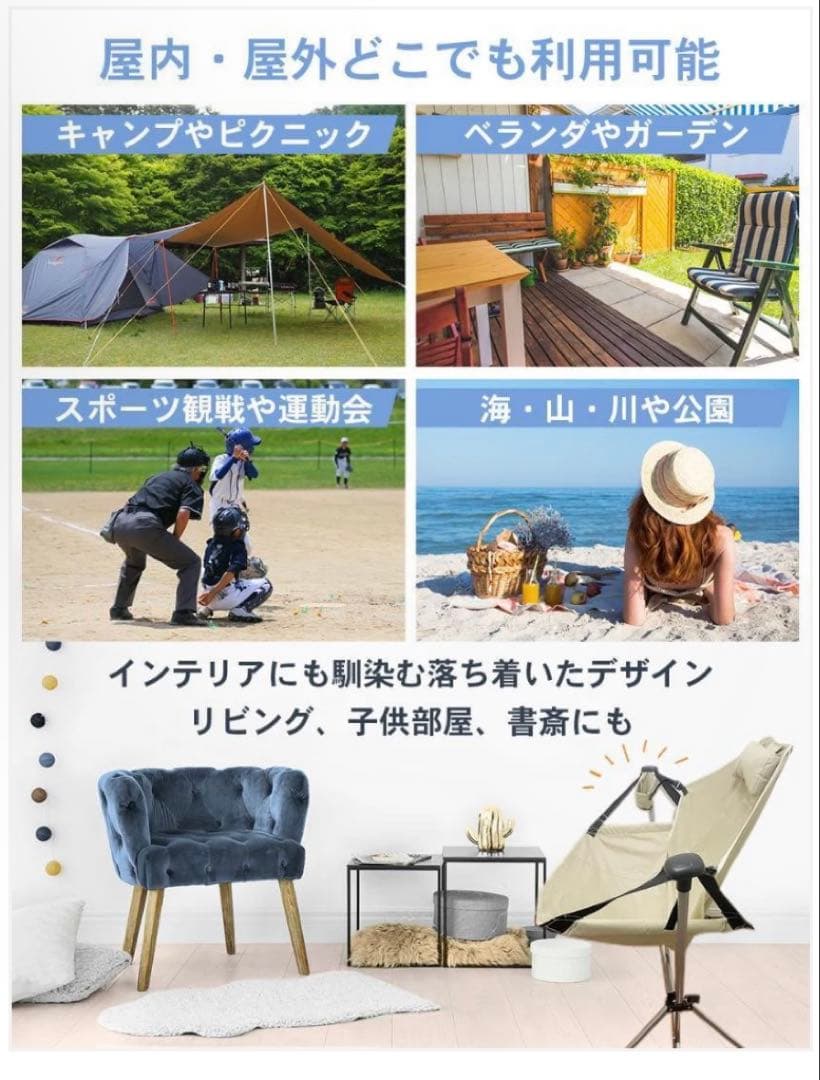 軽量チェア アウトドアシーン 持ち運び楽ちん ハンモックチェア 折り畳み式