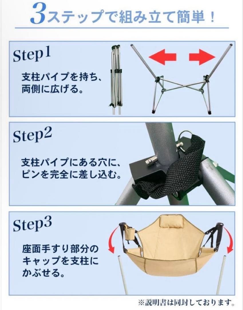 軽量チェア アウトドアシーン 持ち運び楽ちん ハンモックチェア 折り畳み式
