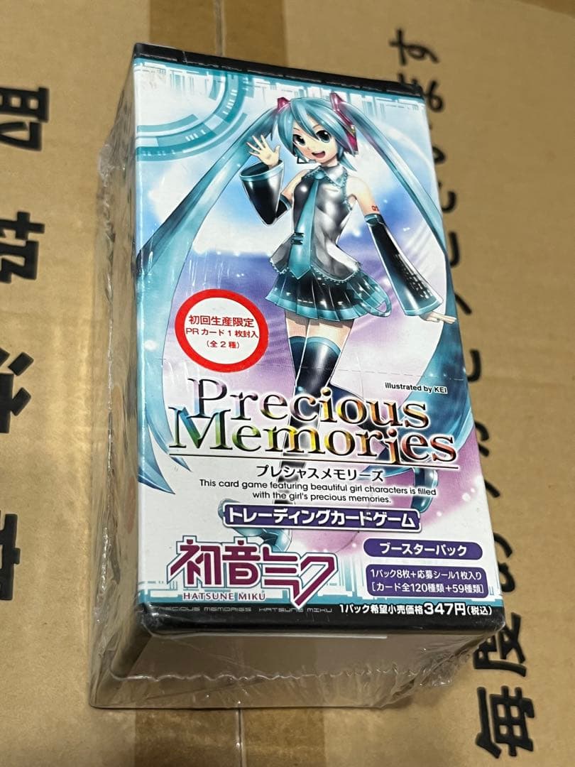 プレシャスメモリーズ 新品未開封 初音ミク box 15パック入
