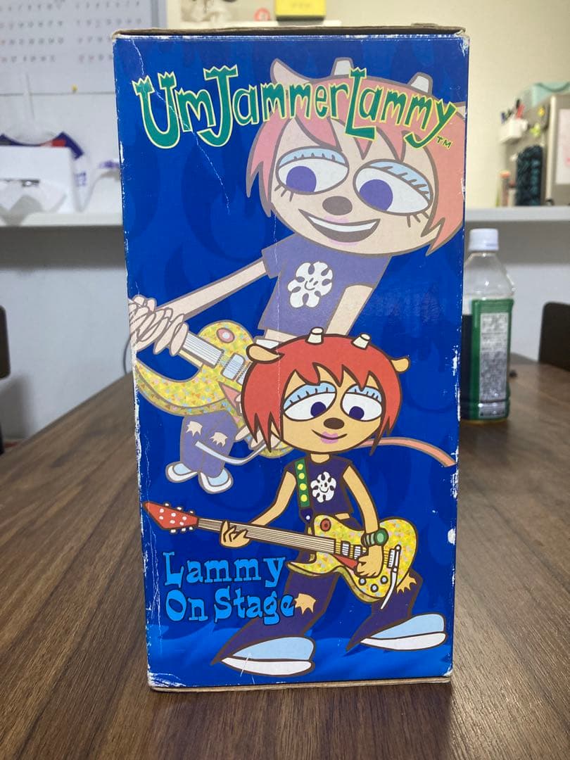 ウンジャマラミー メディコムトイ