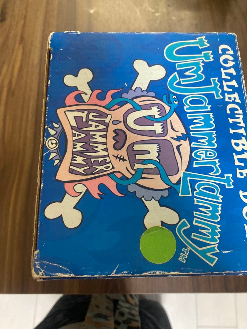 ウンジャマラミー メディコムトイ