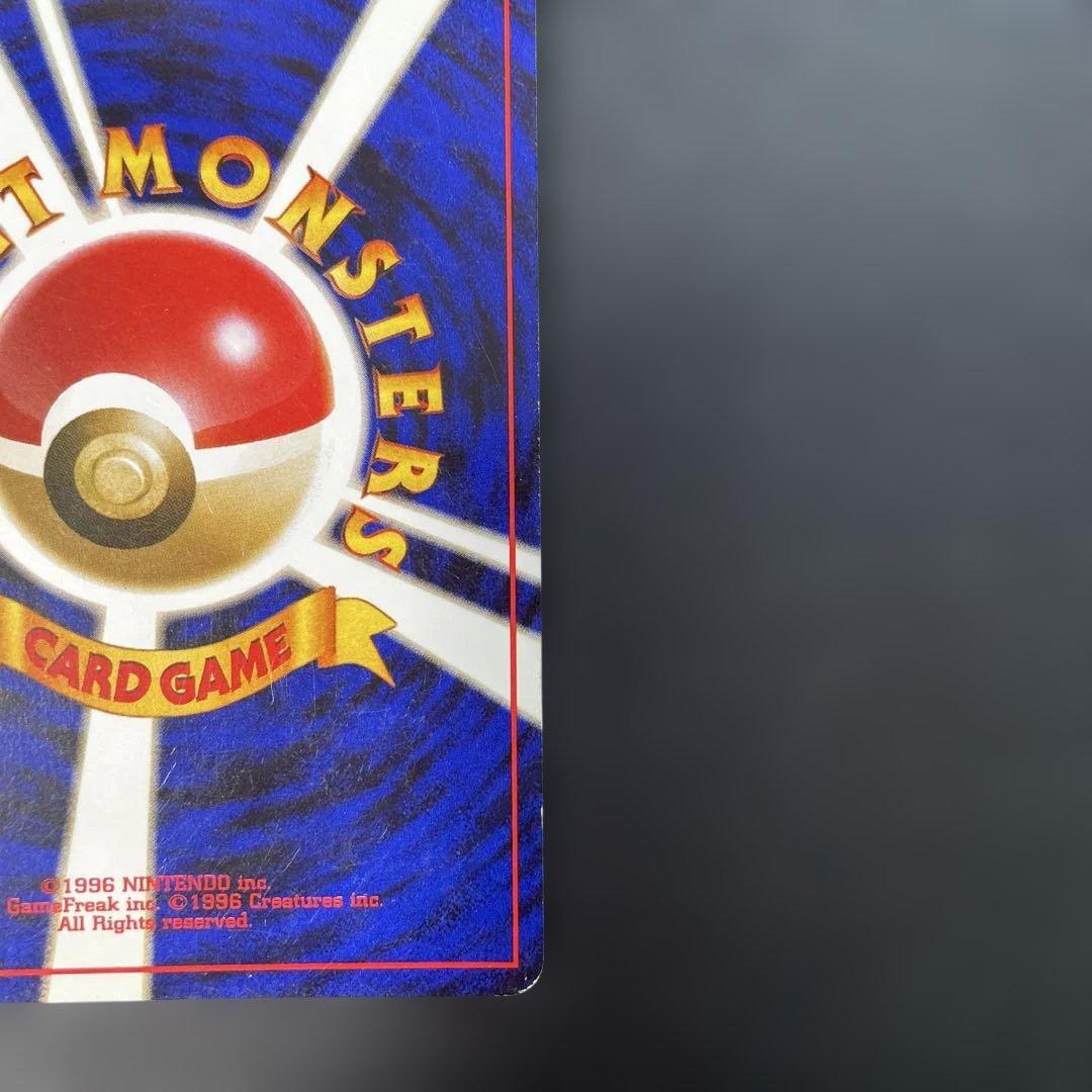 ポケモンカード旧裏　ミュウ 第3弾拡張パック 化石の秘密　2t2