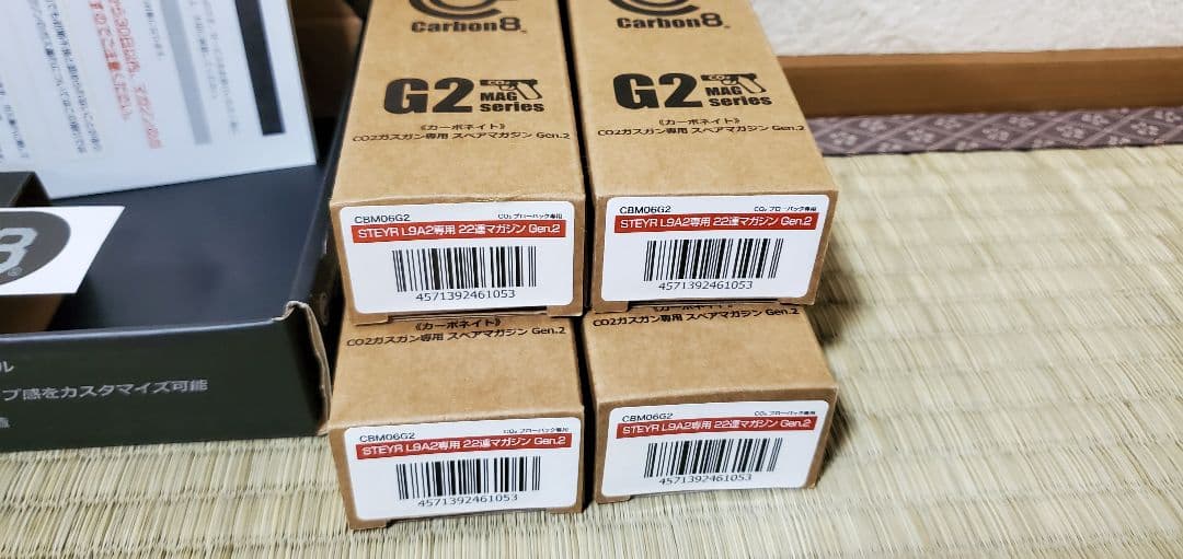 カーボネイト　L9A2　ガスブローバック　CO2 Carbon8