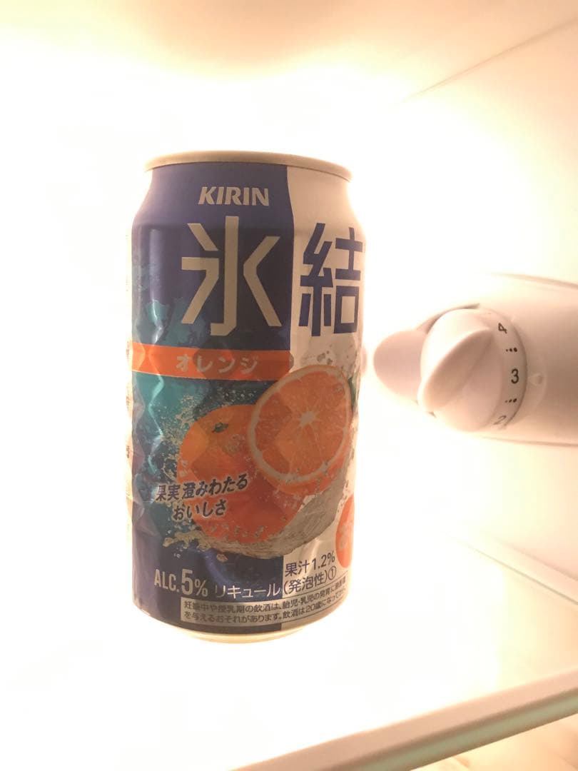 氷結オレンジ（光り輝く）