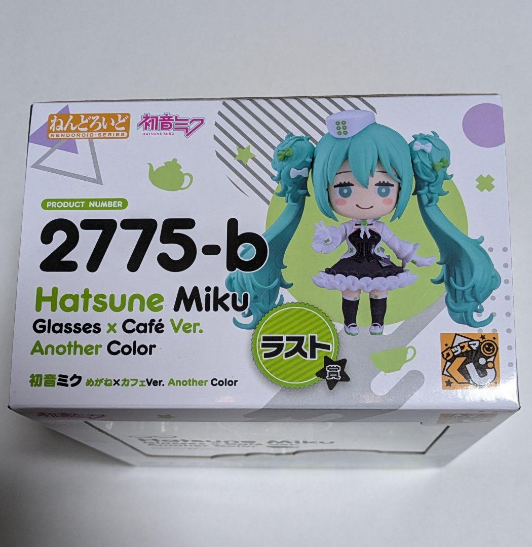 グッスマくじ　ねんどろいど　初音ミク　めがね×カフェVer. 　ラスト賞