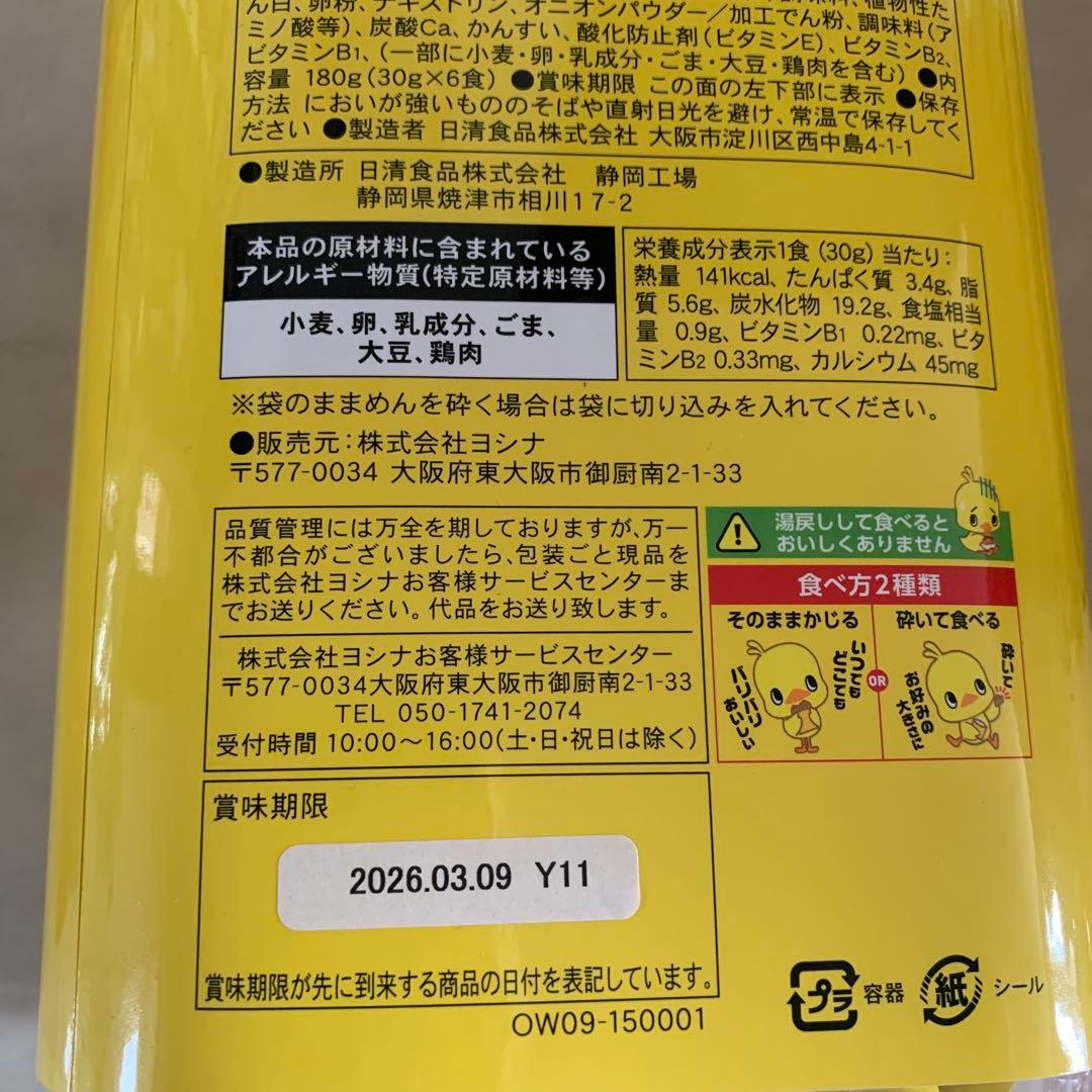 激安お菓子まとめ売り　きのこの山　たけのこの里　パイの実　チョコパイ他
