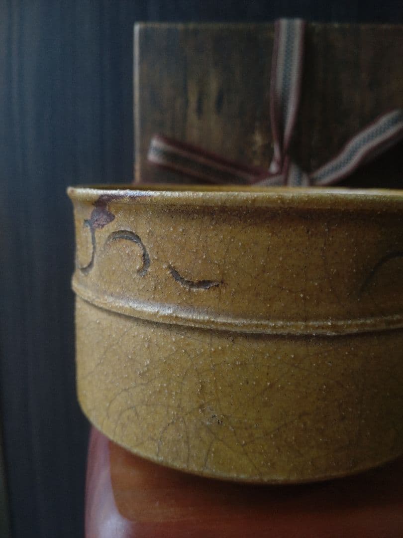 【伝世品　名品　江戸時代】黄瀬戸　茶碗　向付　鈴木五郎　加藤唐九郎　半筒茶盌