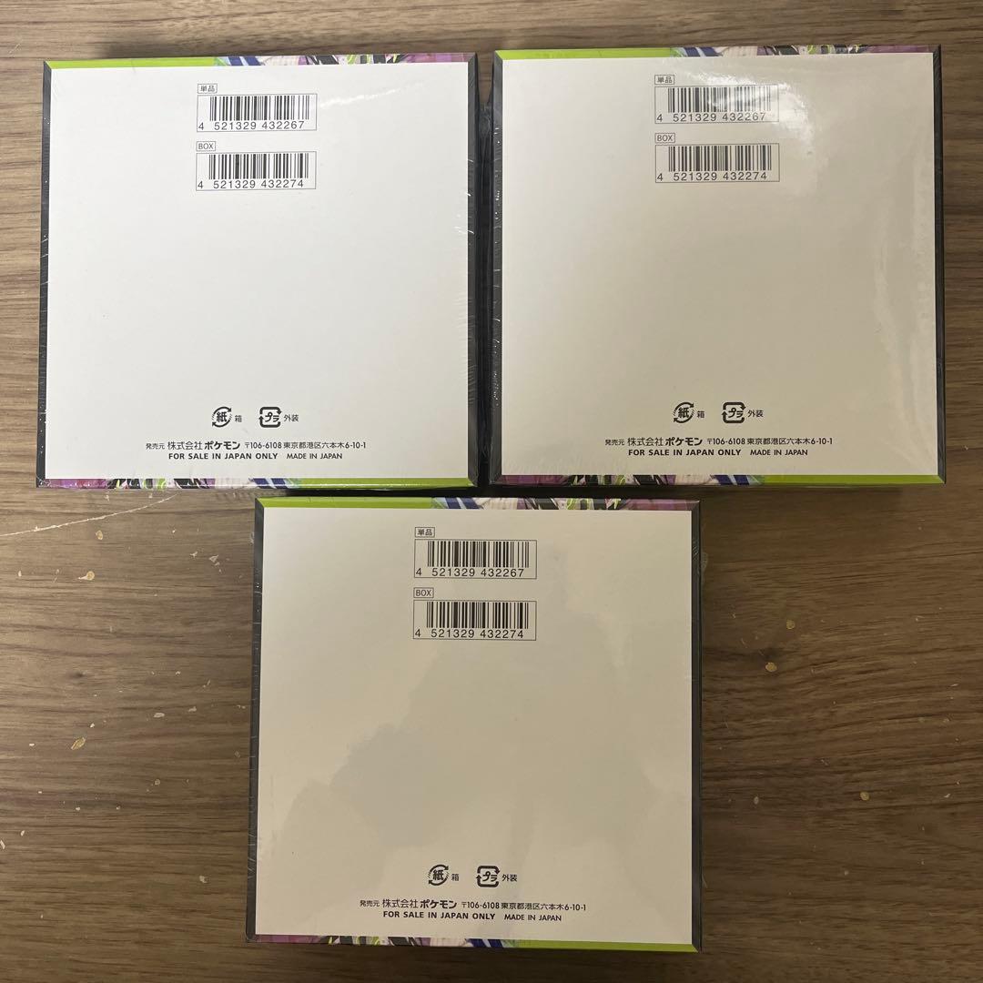 ポケモンカードゲーム ムニキスゼロ シュリンク付き 3BOX