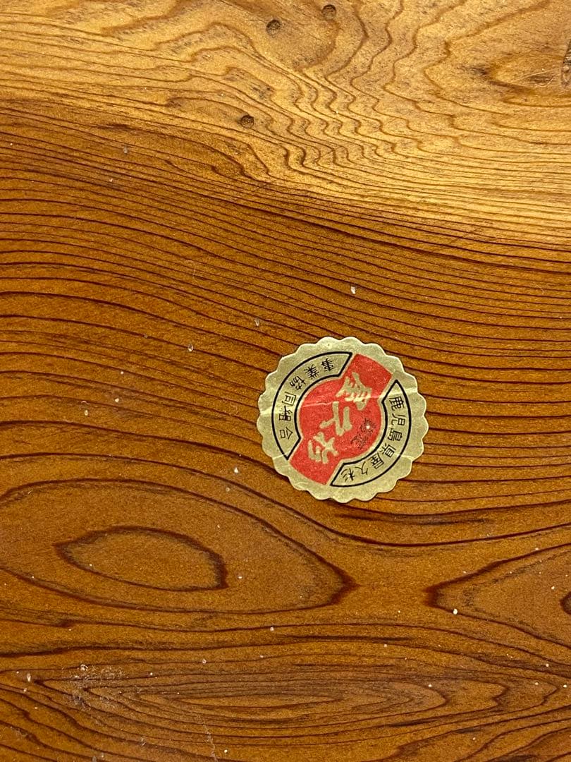 3-3292 屋久杉で作られた鯉の木彫りの工芸品・壁掛