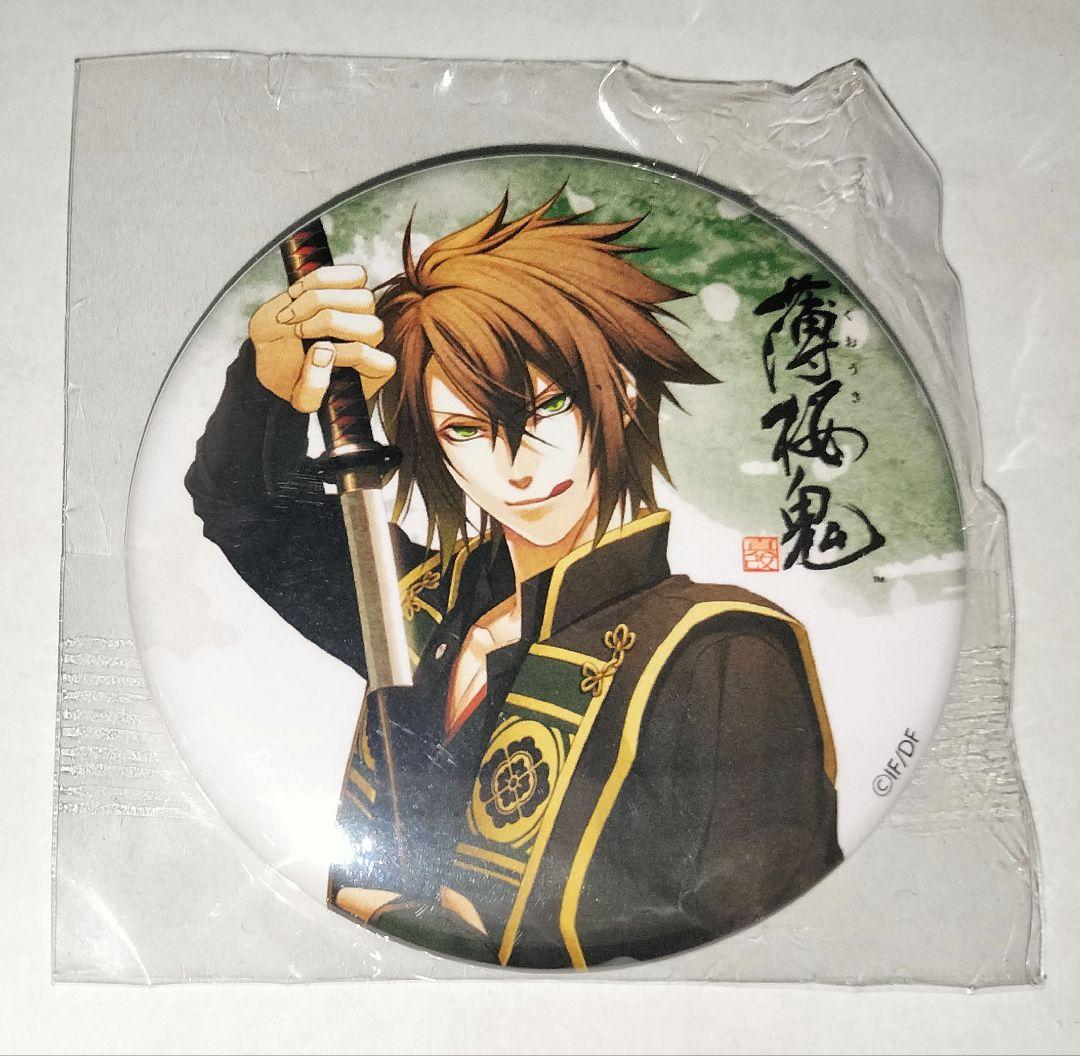 薄桜鬼 沖田総司 缶バッジ その2 オトメイトスタイル