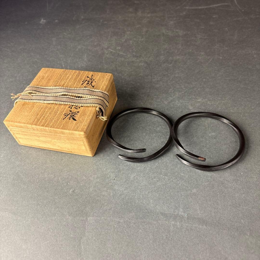 釜鐶　五郎三郎　共箱