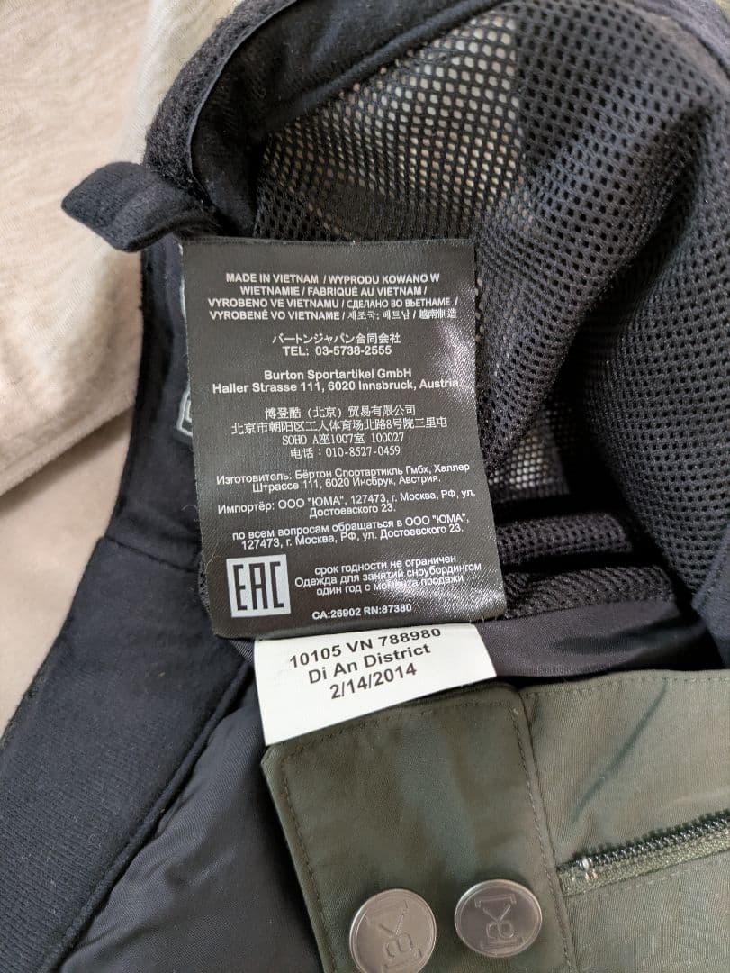 BURTON ak GORE-TEX Cyclic Pants Sサイズ