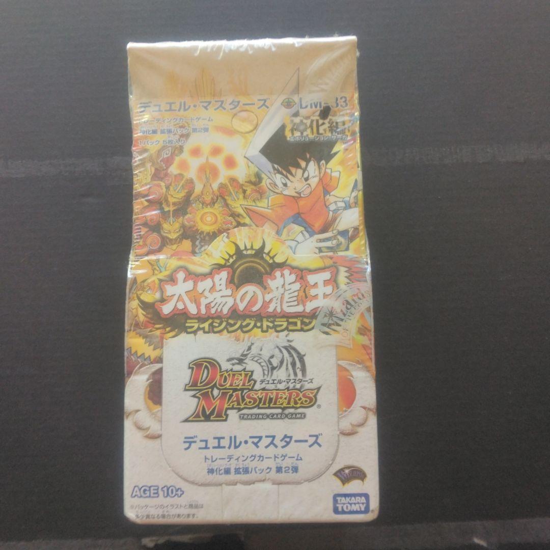 デュエル・マスターズ 神化編　太陽の龍王　 第33弾　BOX