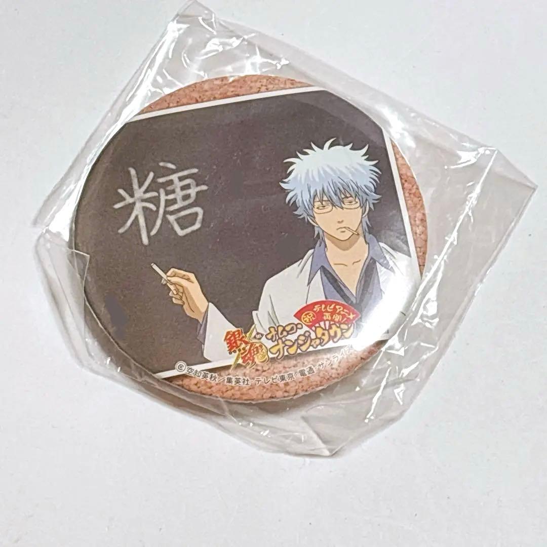 【希少】銀八先生 銀魂ワンキャラ缶バッチ 未開封品 ナンジャタウン