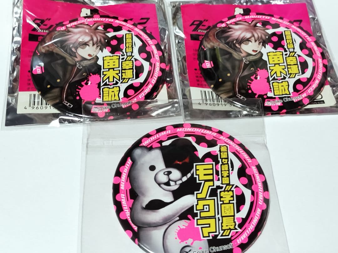 ダンガンロンパ　血まみれ缶バッジ 苗木誠　モノクマ