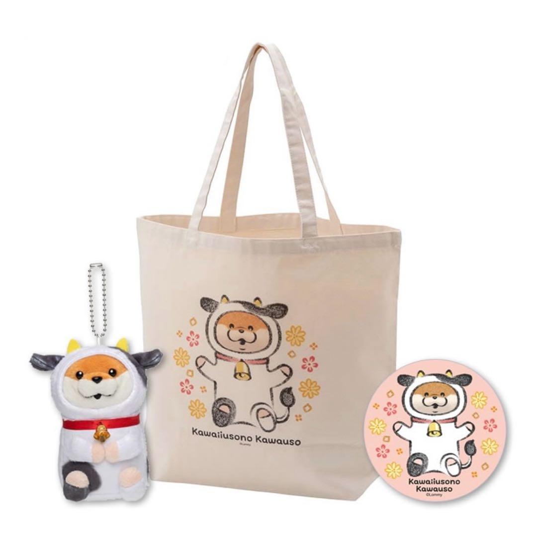 可愛い嘘のカワウソ ハッピーバッグ　2021 福袋　マスコット　トート　缶バッジ