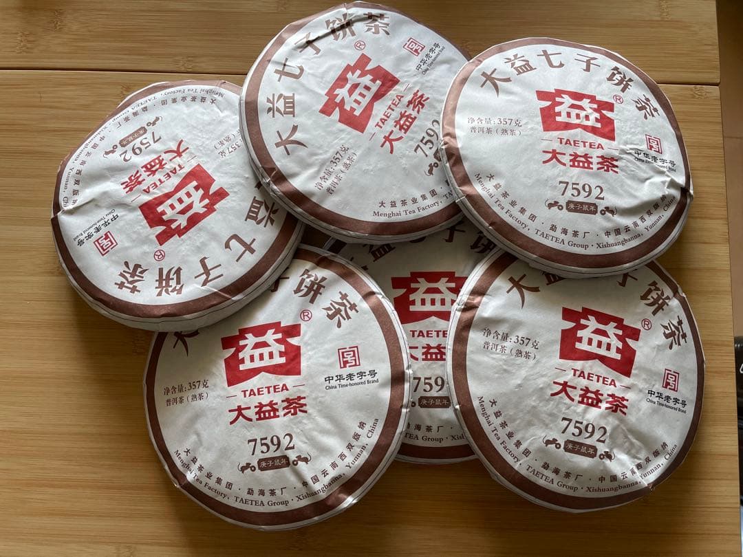 大益普洱茶 357g×6個セット