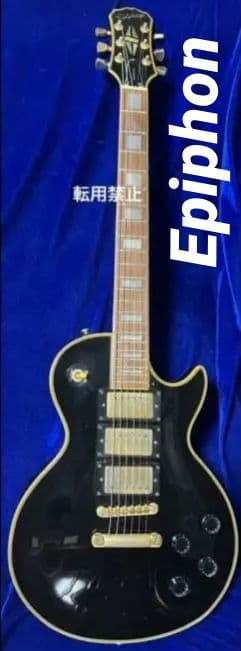 【Epiphon】Les Paul Custom 3PU