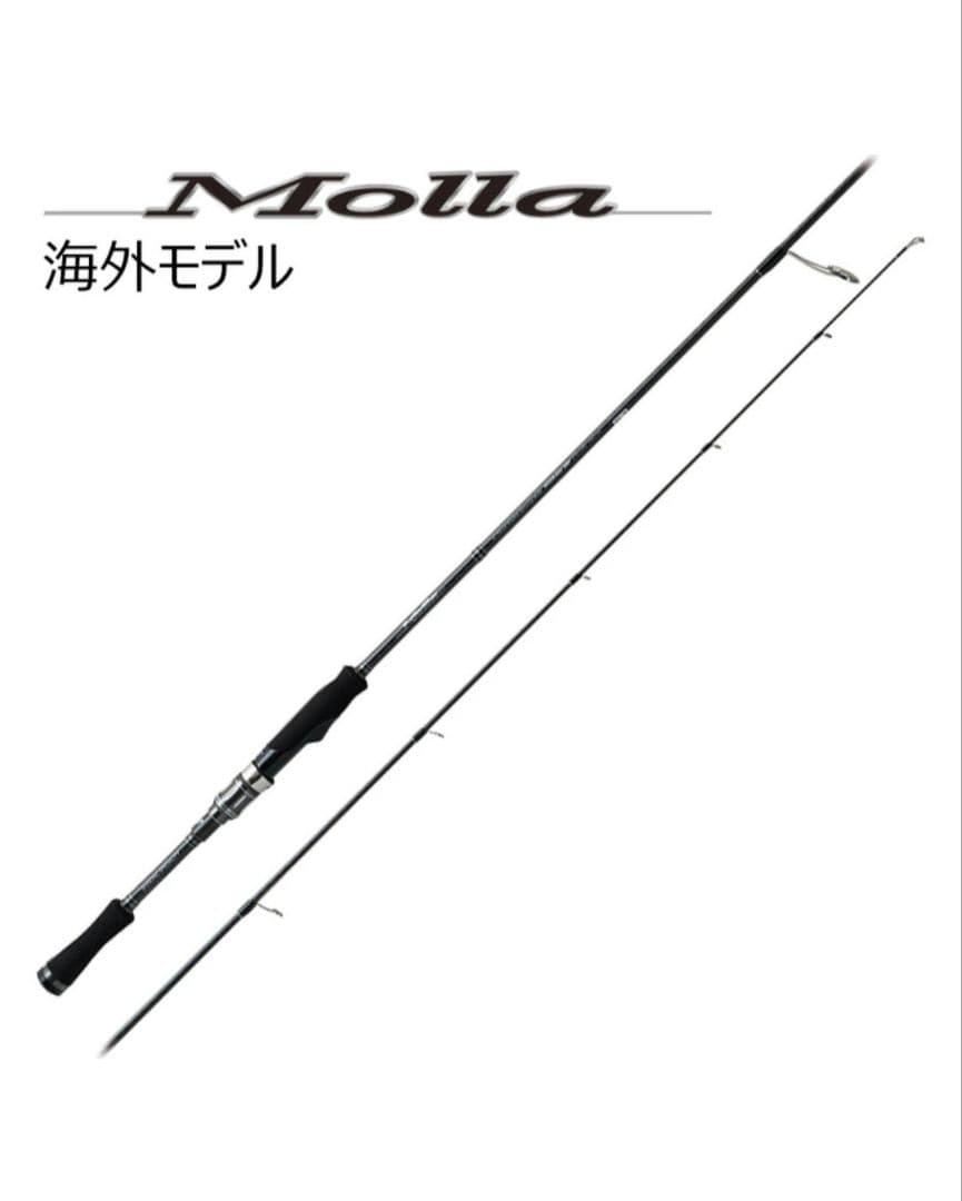 パームス モーラ 海外モデル MGGS-65L+2MF 2ピース スピニング