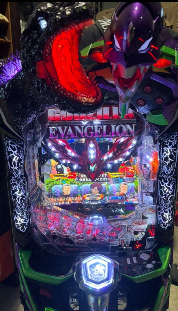 P ゴジラ対エヴァンゲリオン セカンドインパクト Gパチンコ 実機 無加工