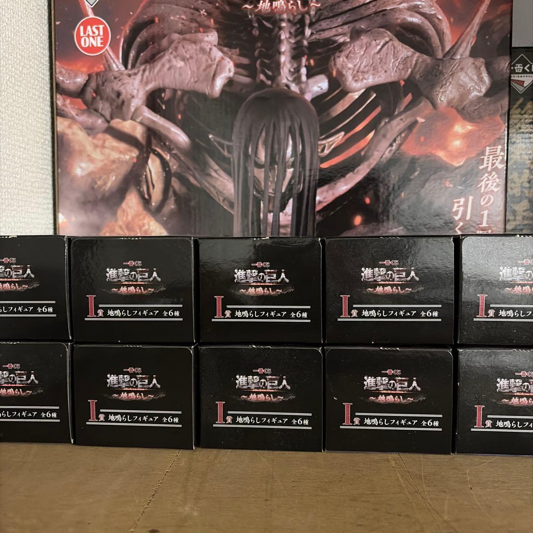 【未開封】一番くじ　進撃の巨人　地鳴らし　ラストワン賞　終尾の巨人 I賞10体付