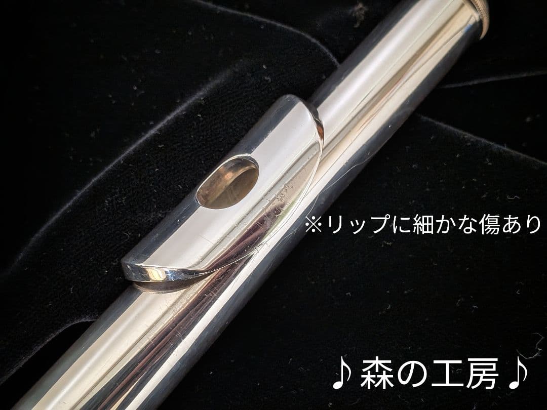 商談中【Kym】ヤマハフルート YFL311 Eメカ