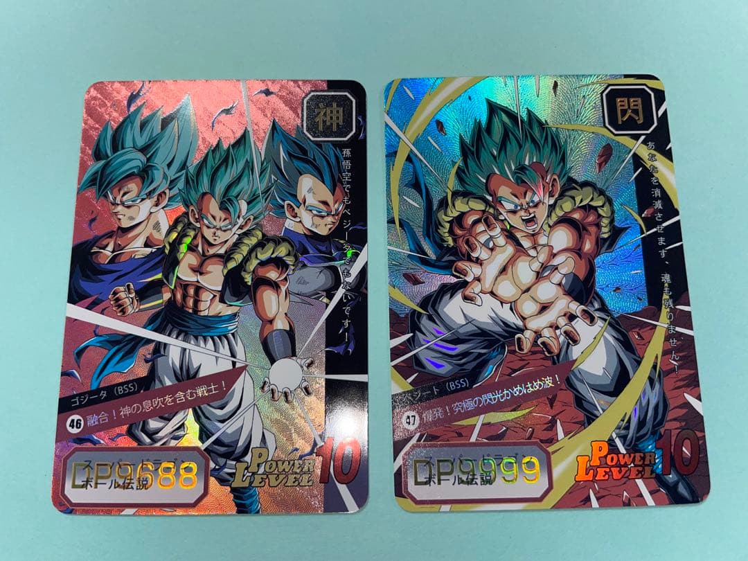 パターンC   9枚　ドラゴンボール