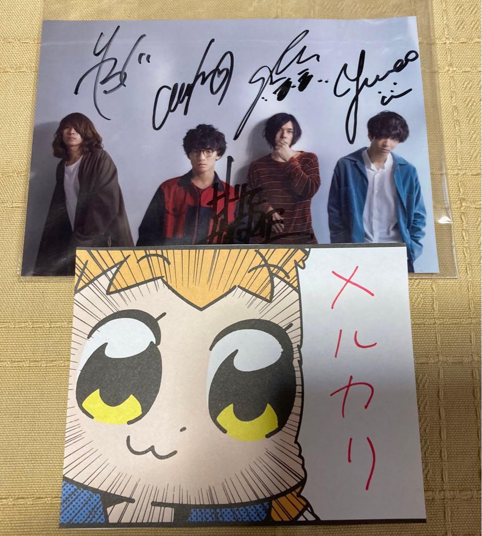 ヒトリエ　サイン入り写真