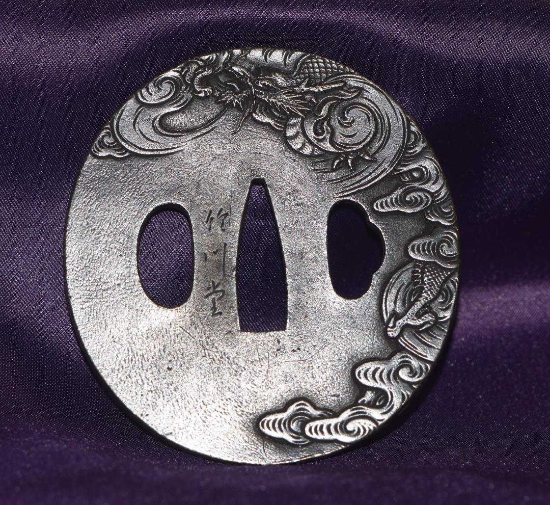 雲龍鍔　大刀用　刀装具