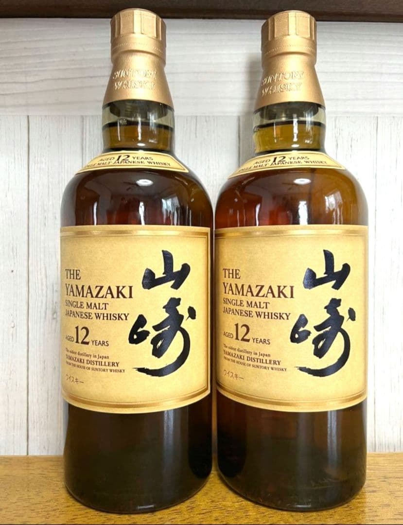 山崎 12年 未開封 700ml⭐本日23:45迄今年ラスト