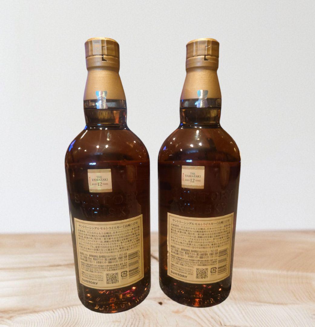 山崎 12年 未開封 700ml⭐本日23:45迄今年ラスト