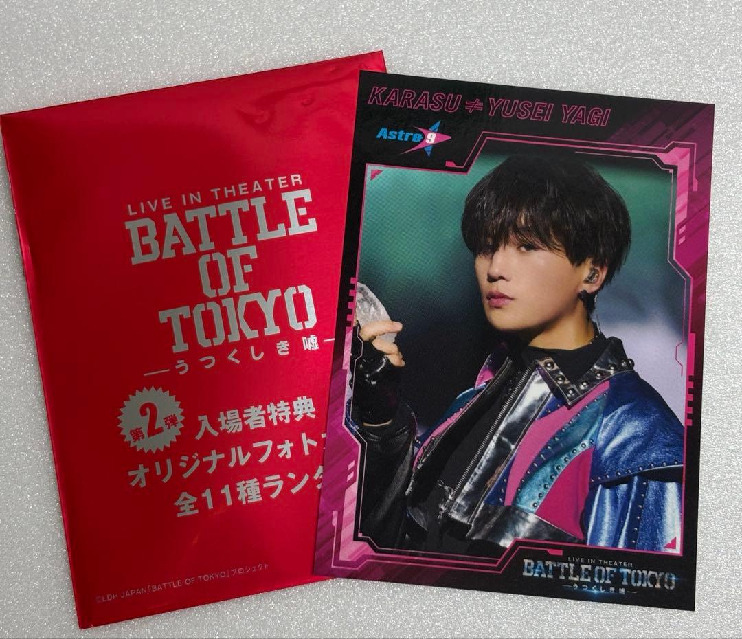 映画 BATTLE OF TOKYO 入場者特典　八木勇征　BOT